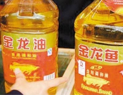 金龍魚有地溝嗎：金龍魚地溝油事件最初是由一篇不實報道引發的暗訪調查