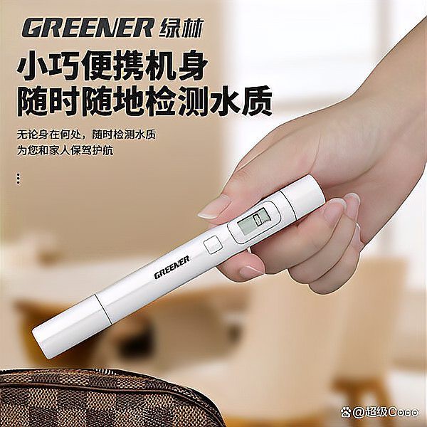 有哪些品牌的水質檢測筆推薦？