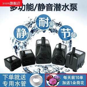 魚缸專用水泵價格（上海魚缸專用水泵價格水泵價格，魚缸專用水泵價格）