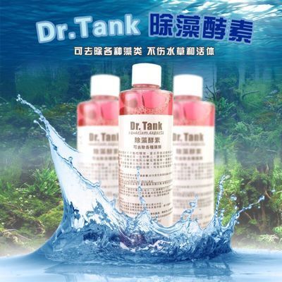 如何控制魚缸內水草密度：控制魚缸內水草密度的關鍵在于平衡光照、氧氣供應以及植物生長的空間