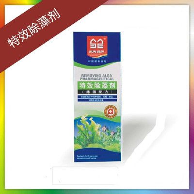 森森魚缸系列產品，森森魚缸三道過濾系統詳解森森魚缸三道過濾系統詳解