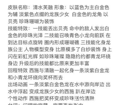 龍魚(yú)的特點(diǎn)描寫(xiě)：關(guān)于龍魚(yú)的介紹