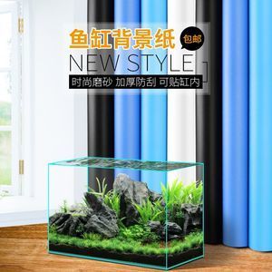 魚(yú)缸背景紙的選擇技巧：如何選擇魚(yú)缸背景顏色