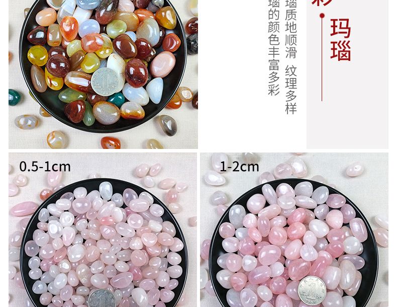 魚缸里彩色的小石頭是怎么做的：如何自制魚缸彩色石頭