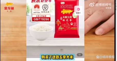 金龍魚尺寸怎么量圖解：如何測(cè)量金龍魚的尺寸