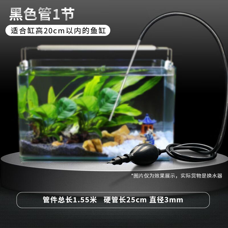 魚缸吸糞器不吸怎么辦呢（魚缸吸糞器不吸怎么辦）