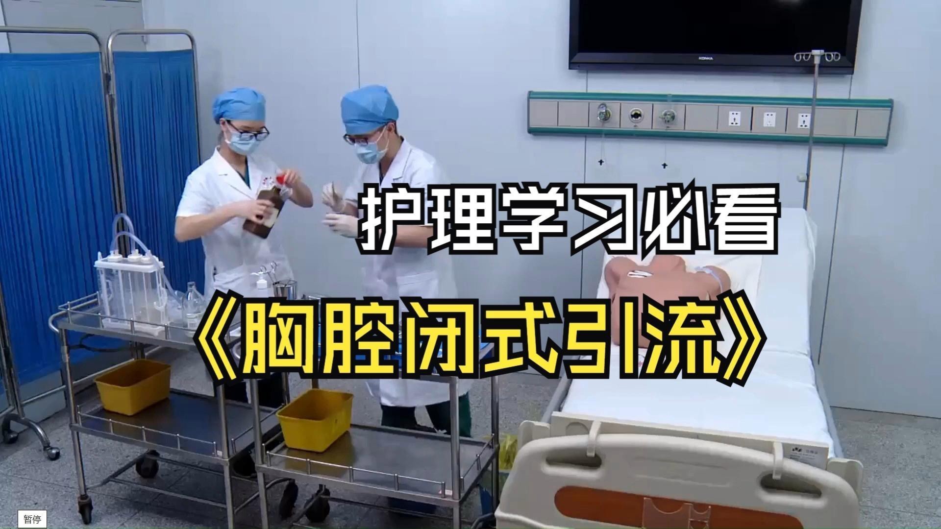 治療期間多久換一次水？ 治療期間多久換一次水？ 龍魚百科 第6張