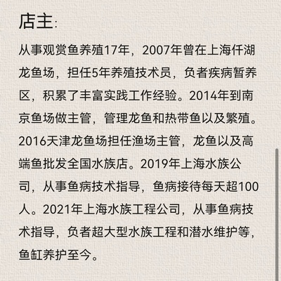 衡水市桃城區海魚水族館（衡水市桃城區海魚水族館地址）