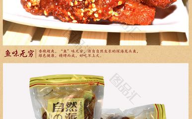 龍魚品牌怎么做：關于“龍魚品牌怎么做詳情”的查詢