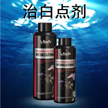 利口福魚缸：利口福魚缸飼料價格