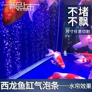 龍魚缸氧氣泵用不用一直開著：魚缸氧氣泵需要24小時開著嗎 龍魚缸氧氣泵用不用一直開著：魚缸氧氣泵需要24小時開著嗎 龍魚百科 第3張