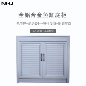 漢江超白魚缸選購技巧：漢江超白魚缸如何選擇