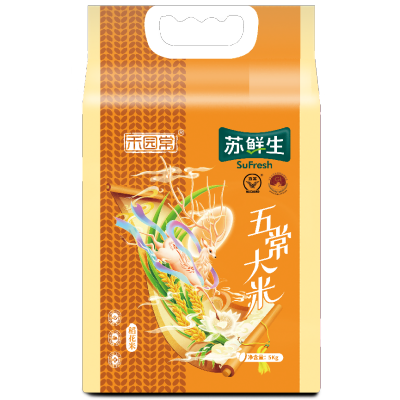 李滄區鈺天意水族館（青島天鈺控股有限公司）