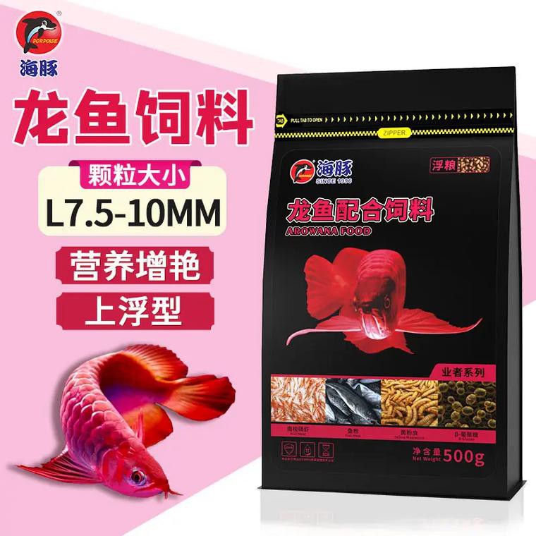 紅龍魚飼料哪個牌子好一點啊圖片