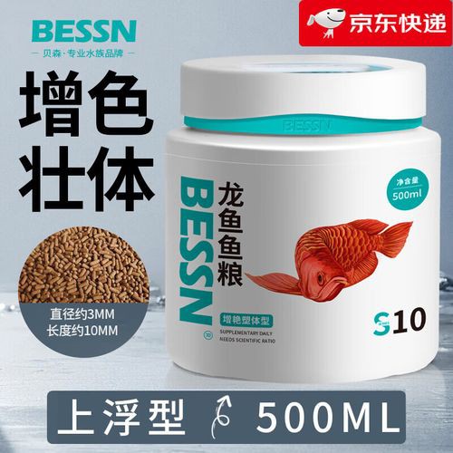 紅龍魚飼料哪個牌子好一點啊圖片
