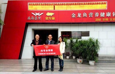 南宮市紅興花卉水族門市（南宮市紅興花卉水族門市電話）