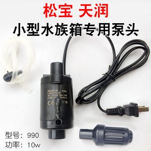 松寶牌魚缸：松寶牌魚缸專利技術(shù)解析松寶魚缸專利技術(shù)解析