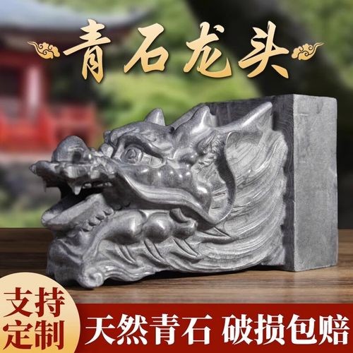 龍頭擺件的價格范圍是多少？