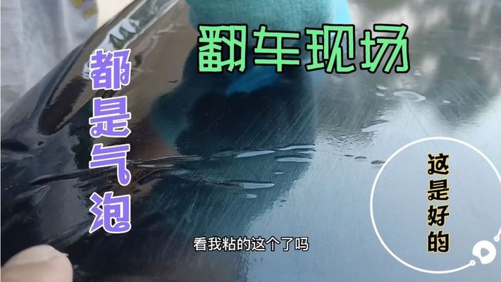 魚缸背景紙貼法視頻：如何將魚缸背景紙貼在魚缸上