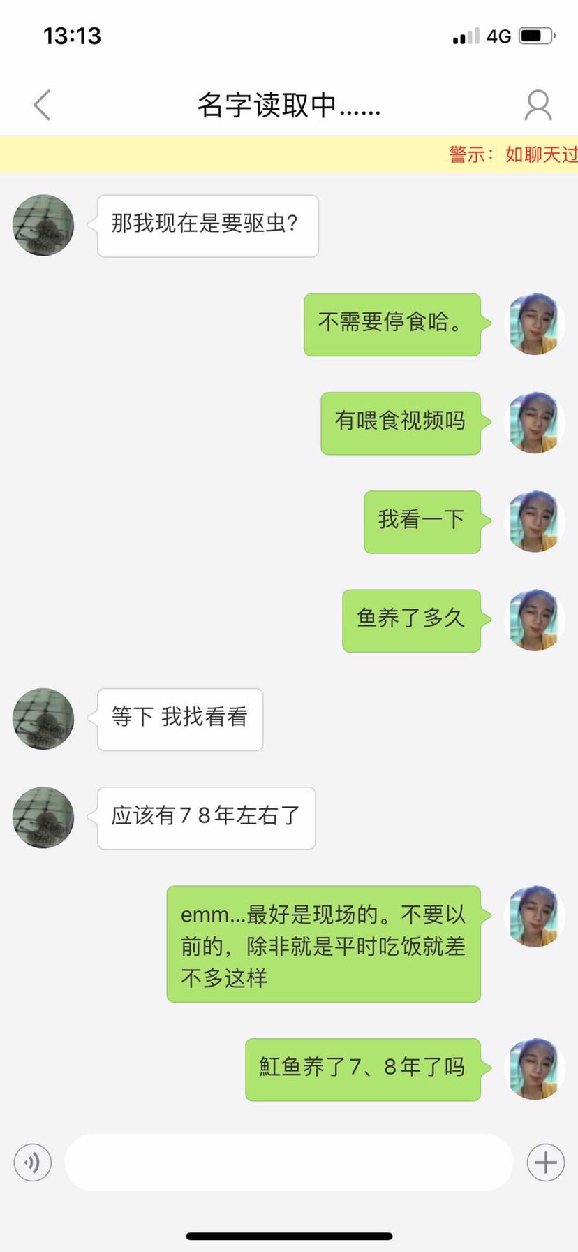 彭澤縣鴻運水族館