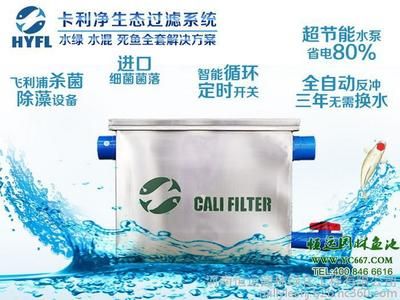 過濾好的魚缸怎么消毒的（過濾好的魚缸消毒方法）