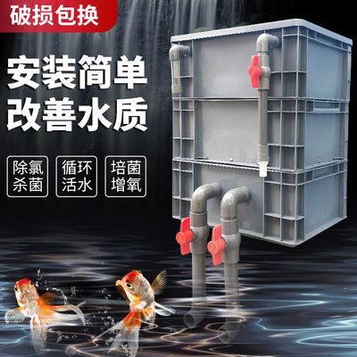 過濾好的魚缸怎么消毒的（過濾好的魚缸消毒方法）