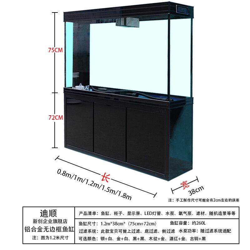 浴缸與浴室空間的搭配：方形魚缸尺寸多少合適養魚方形魚缸尺寸多少合適