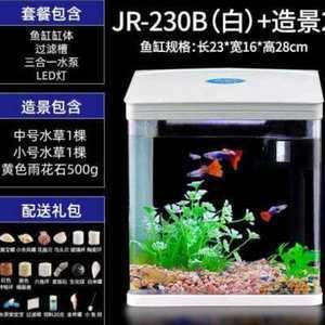 浴缸與浴室空間的搭配：方形魚缸尺寸多少合適養魚方形魚缸尺寸多少合適