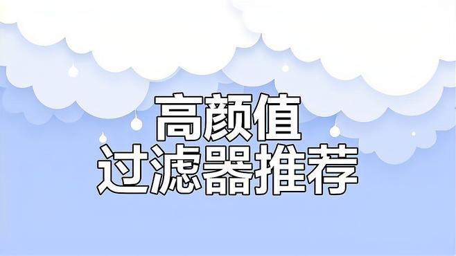 如何判斷龍魚缸是否徹底清潔？