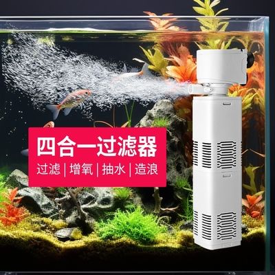 魚缸過濾器突然不上水了怎么辦？：當魚缸過濾器突然不上水時，需要檢查過濾器的電源和水源是否正常