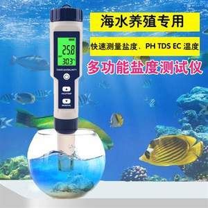 海水養殖技術的革新深入了解海水養殖技術的革新進展：養殖海鮮時，鹽度是非常重要的因素之一