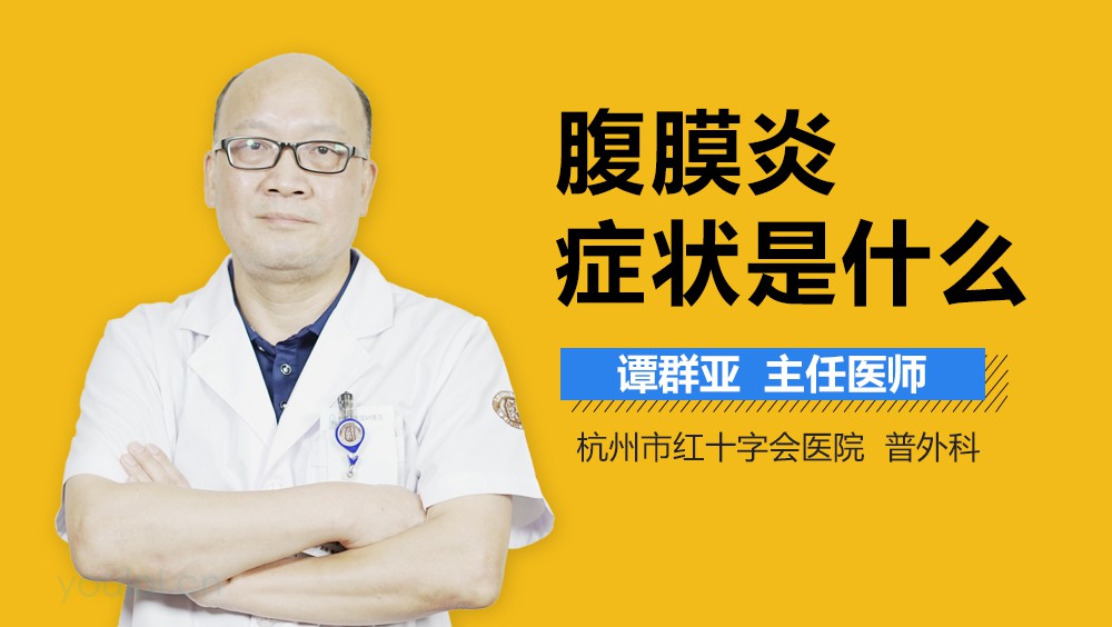 腹水治療期間需要停食多久？