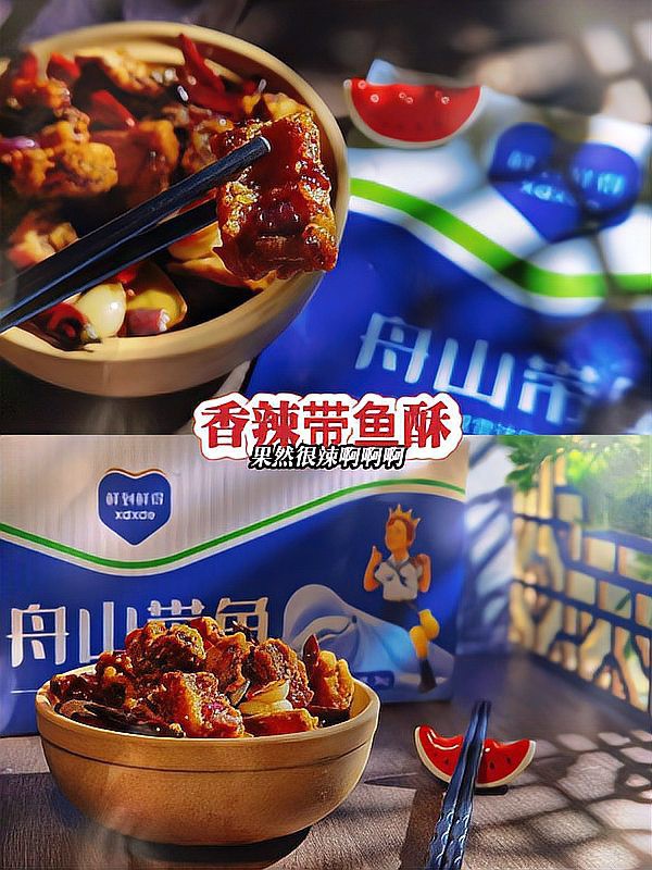 舟山龍魚酥怎么吃才好吃呢