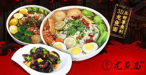 廣州市龍魚三大商家是哪三個(gè)商場(chǎng)呢，廣州市龍魚三大商家