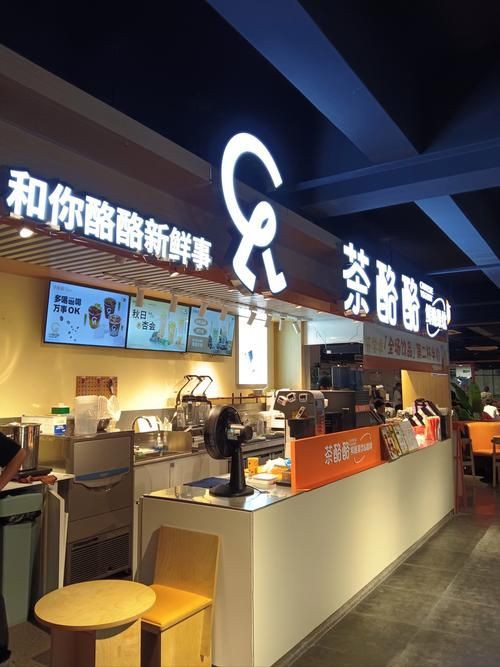 奶茶店圖片大全大圖