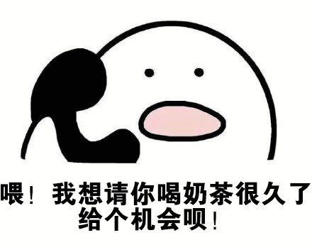 奶茶店圖片大全大圖