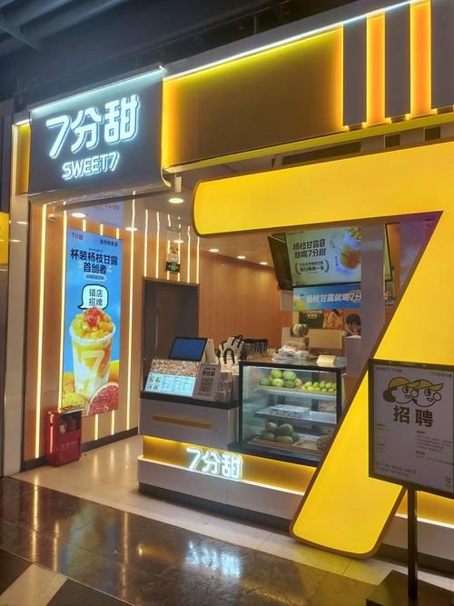 奶茶店圖片大全大圖