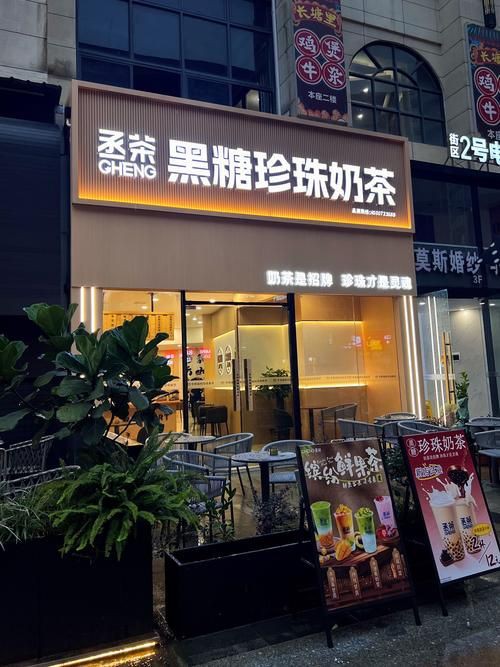 奶茶店圖片大全大圖