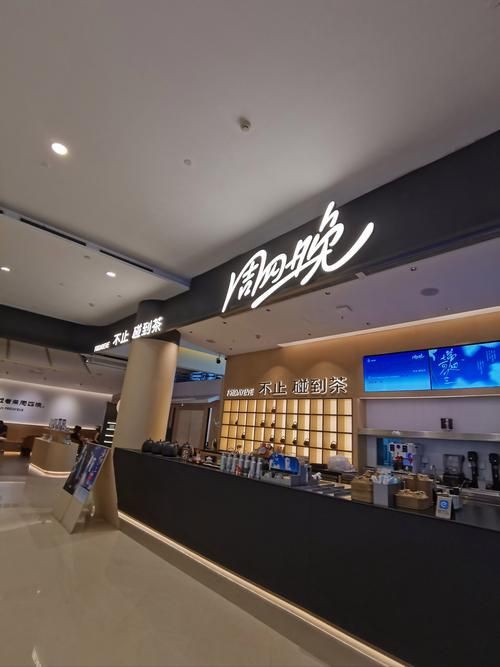 奶茶店圖片大全大圖