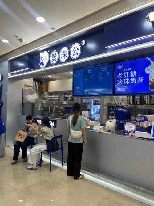 奶茶店圖片大全大圖