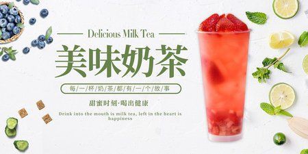 奶茶店圖片大全大圖