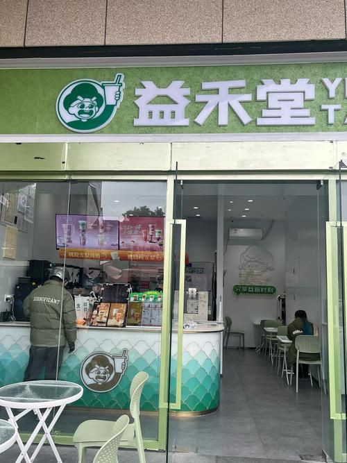 奶茶店圖片大全大圖