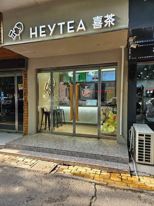 奶茶店圖片大全大圖