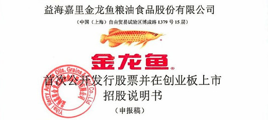 蘭州觀賞魚批發(fā)市場（蘭州觀賞魚批發(fā)市場是一個(gè)重要的商業(yè)活動(dòng)場所）