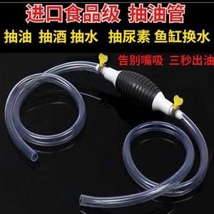 電動魚缸清洗器怎么安裝（智能魚缸與傳統魚缸的區別）