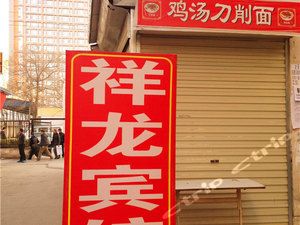 西安魚缸定制祥龍魚場地址（西安觀賞魚市場在哪里）