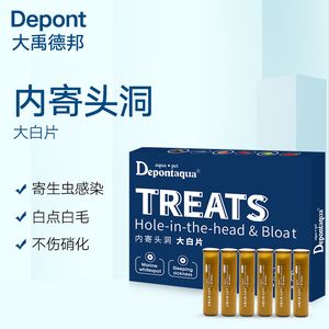 龍魚炸鱗大白片（龍魚炸鱗大白片是怎么回事）