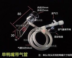 旭寶寶金魚發布底濾魚缸出水口改裝視頻視頻教程：底濾魚缸出水口改裝相關視頻教程
