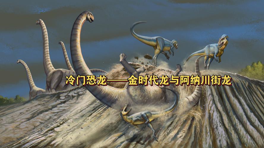 小型恐龍魚品種圖片