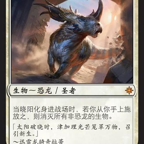 小型恐龍魚品種圖片